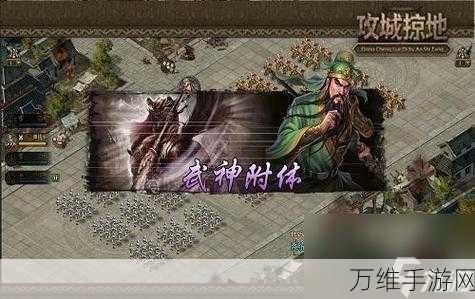 手游攻略揭秘,攻城掠地不升级功勋宝箱的实战策略与收益分析