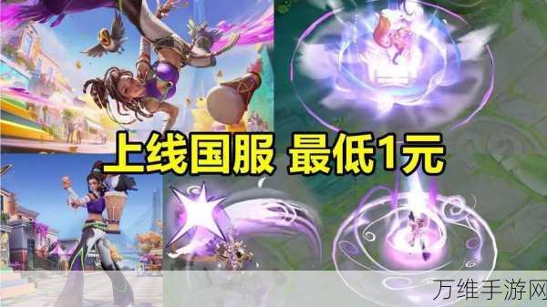 王者荣耀S37赛季,全新英雄、皮肤与玩法大揭秘!