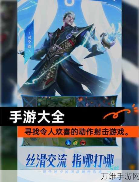 技能战争传承版,最新版热血动作射击盛宴