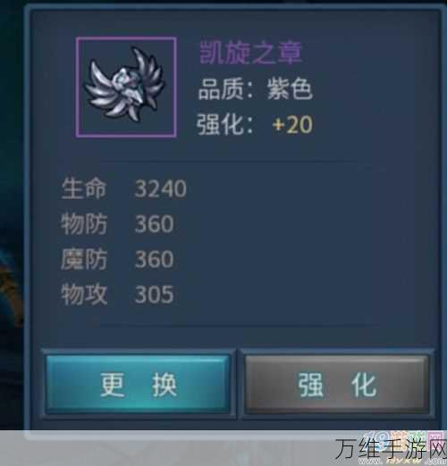 暗黑黎明2新兽装备养成全攻略,解锁顶级战力,称霸服务器的秘诀!