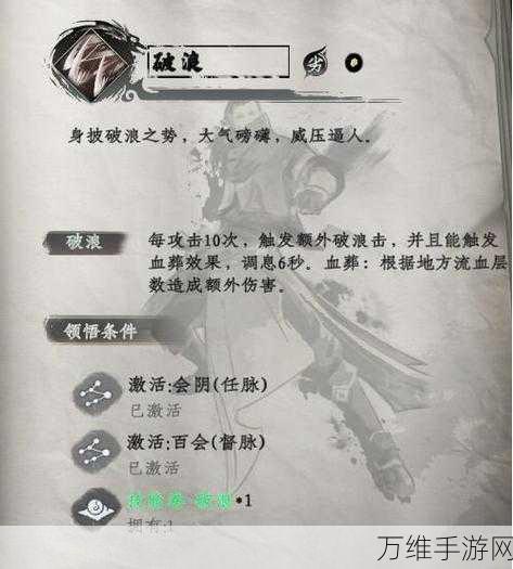手游秘籍大公开,下一站江湖2炼丹晋升全攻略