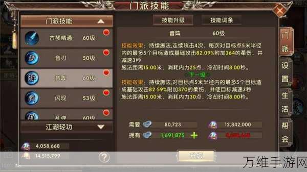 手游秘籍大公开,卧虎藏龙2飞镖车绝技全解析