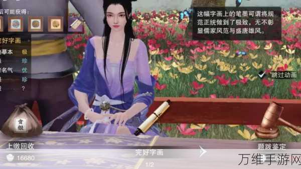 一梦江湖 B 站渠道服,畅享热血武侠角色扮演之旅