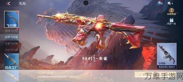 枪战荣耀精英免广告版,畅享全新射击竞技之旅