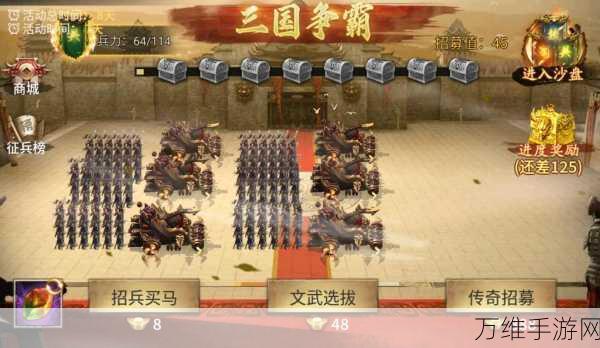 手游攻略,攻城掠地技能提升全攻略,助你称霸战场!