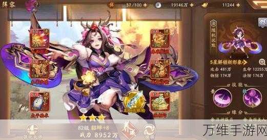 少年三国志2貂蝉怎么得