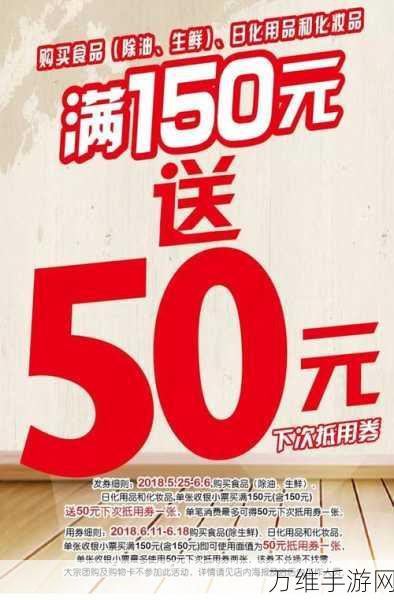 勇者养成记50连抽兑换码大放送,限时福利不容错过!