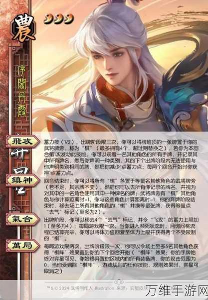 手游资讯,王者之师12统帅武将深度解析,谁才是战场上的真正王者?