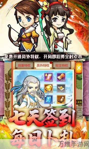 手游资讯,卧虎藏龙2元宝大揭秘,解锁无限可能,助力江湖称霸