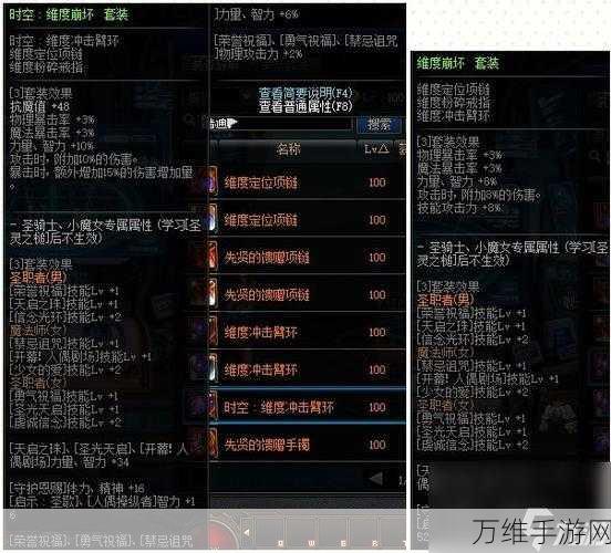 DNF2017年春节套称号与属性全揭秘,稀有套装再现江湖