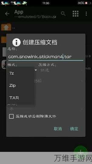 MT管理器官网地址2025,全面解析与游戏管理神器推荐