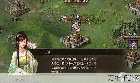 手游攻略,攻城掠地讨伐董卓必胜技巧揭秘