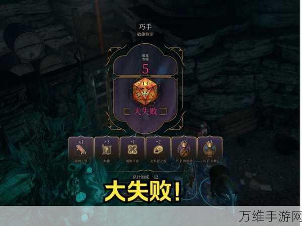博德之门3,解锁古怪公牛,全面攻略大揭秘
