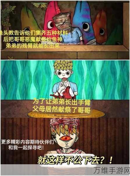 人生画廊葵花籽关卡深度攻略,解锁谜题,探寻艺术之旅