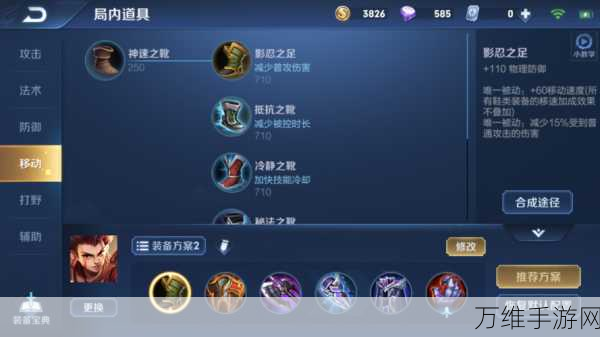 DOTA2高手进阶,拉席克精准玩法与比赛实战思路全解析