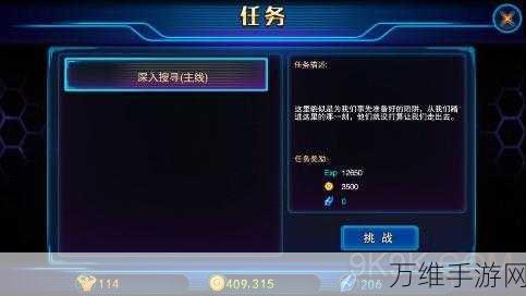 手游攻略大揭秘,货运之王高分夺冠秘籍与实战细节