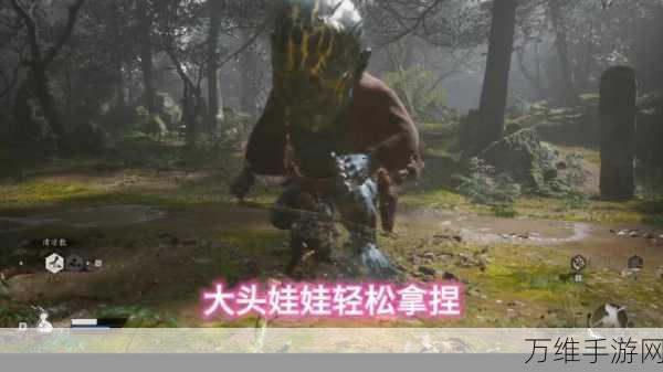 黑神话,悟空大头娃娃角色揭秘,神秘身份引发热议!