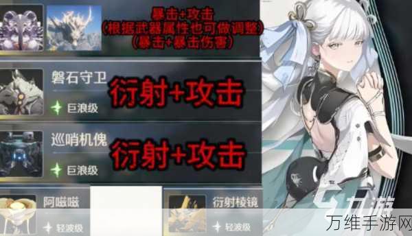 鸣潮手游,声骸强化实战技巧与策略深度剖析