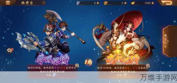 揭秘少年三国志2蜀国顶尖阵容合击威力,称霸三国战场!