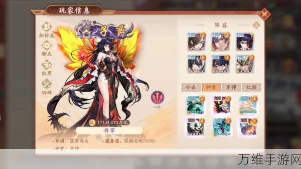 揭秘少年三国志2蜀国顶尖阵容合击威力,称霸三国战场!