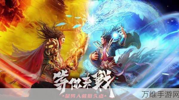 热血重燃！盛世传奇 BT 安卓版，震撼动作 MMORPG 手游来袭