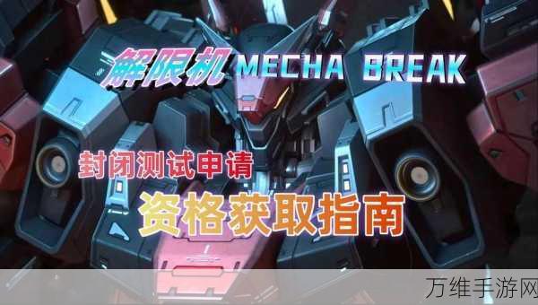 解限机先驱者测试,配置要求详解及独家测试亮点揭秘