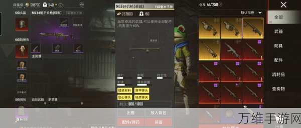 和平精英战场霸主养成,直升机与坦克抢夺全攻略