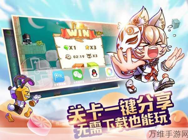 萌趣无限!堆叠小猪,方块卡通跑酷闯关大冒险