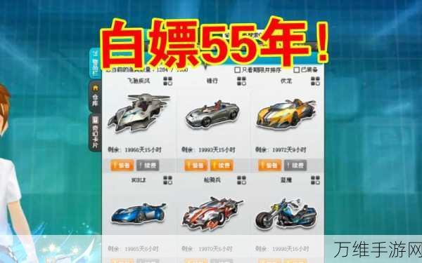 QQ飞车新手攻略,从零开始的飞驰之旅