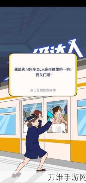 手游攻略大揭秘,超级达人找出不同关卡高分通关秘籍