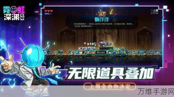 霓虹深渊未来科技大揭秘,解锁游戏新境界的钥匙