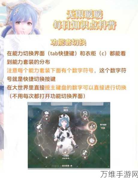 倩女幽魂账号切换秘籍,轻松掌握多账号登陆技巧