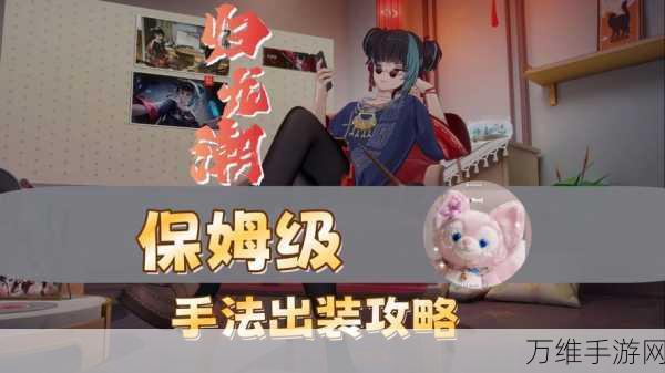 归龙潮长命锁顶级配队策略揭秘,打造无敌阵容!