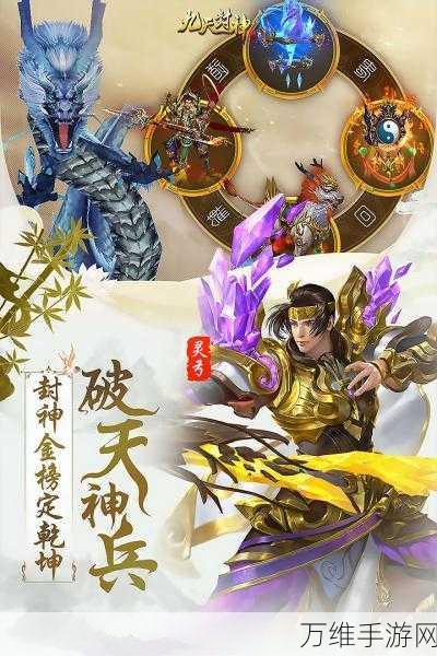 圣堂之战之九天仙缘，震撼掌上仙侠 RPG 手游，畅玩秘籍在此！