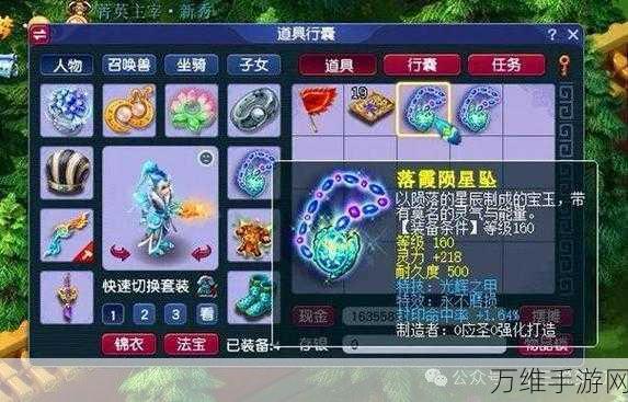 梦幻西游门派加蓝全攻略,揭秘哪些门派能助你法力无边