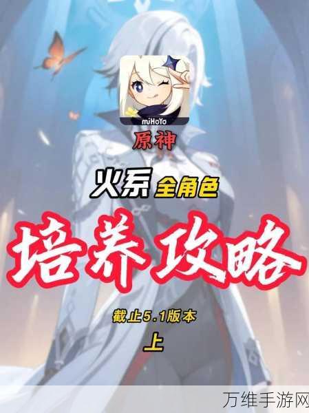 原神静谧之曲角色突破材料全解析,助你轻松养成心仪角色
