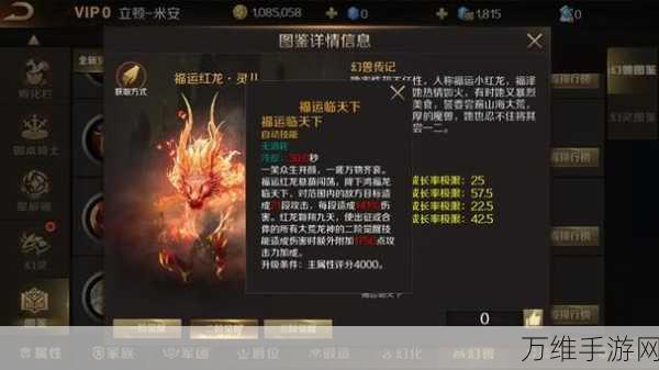 魔域手游2战力飙升秘籍，解锁顶尖战斗力的全面攻略