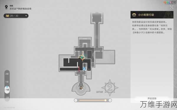 崩坏星穹铁道，揭秘科技护具图纸高效获取攻略