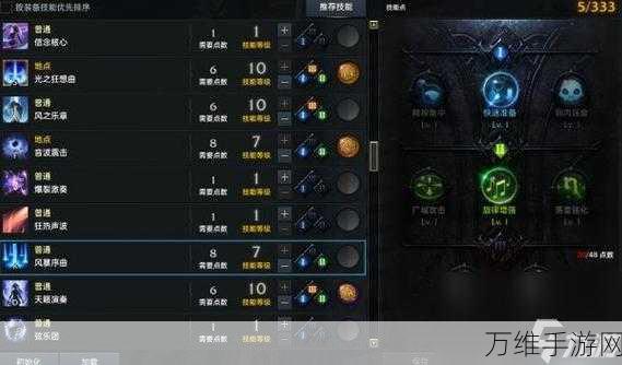 命运方舟，揭秘吟游诗人秩序的破坏者任务攻略