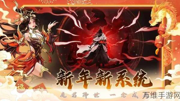 仗剑封魔深度解析,打造无懈可击的肉盾流阵容攻略