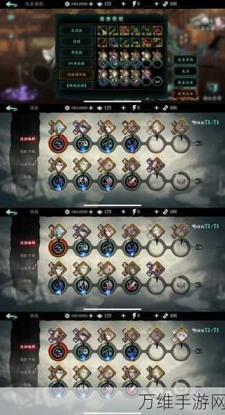 手游攻略秘籍,影之刃魔弦无尽技能组合高效刷法揭秘
