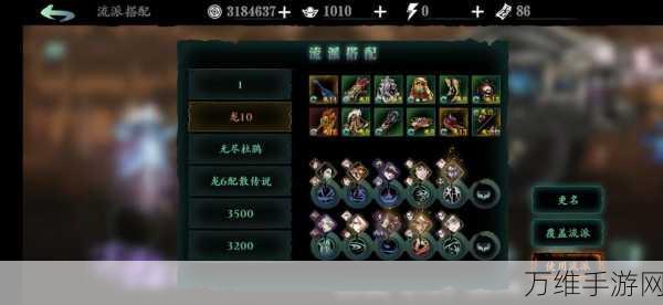 手游攻略秘籍,影之刃魔弦无尽技能组合高效刷法揭秘