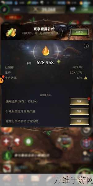 揭秘小小蚁国后期争霸T0阵容,打造无敌战队称霸蚁界!