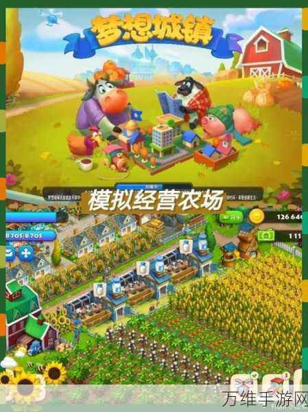坎公骑冠剑国服农场玩法深度解析,打造你的梦幻庄园