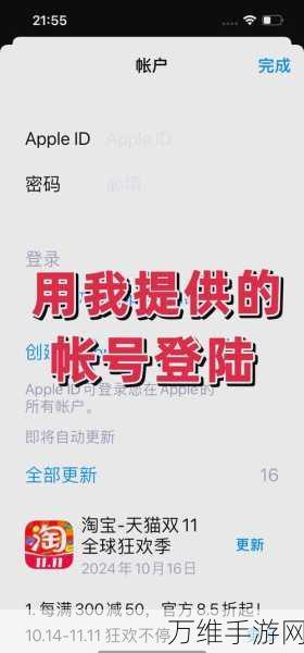 沙威玛传奇玩家必看，全面揭秘关闭广告技巧，畅享无干扰游戏之旅