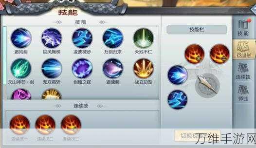 武林外传内购版，畅玩 MMORPG 手游的绝佳指南