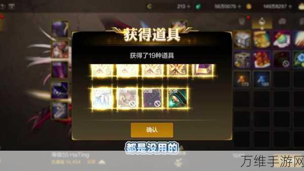地下城与勇士手游,起源大蓝洞皮鞭腰带深度图鉴与实战攻略