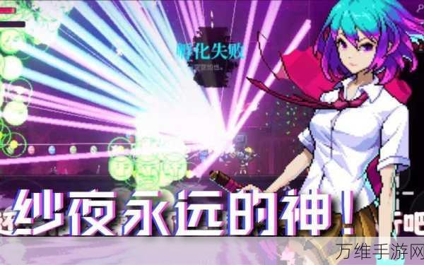 霓虹深渊无限,纱夜专属拳套获取攻略大揭秘