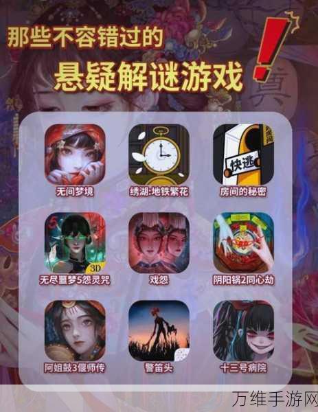 恐怖解谜巅峰之作，凶手手游中文版震撼来袭