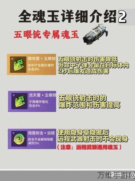 永劫无间新手必看，顶尖武器玩法策略与实战技巧揭秘